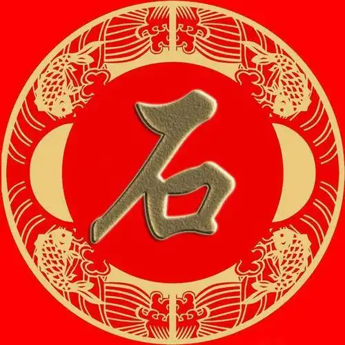 关注小编,中国百家姓姓氏可以做您的手机壁纸和微信头像.