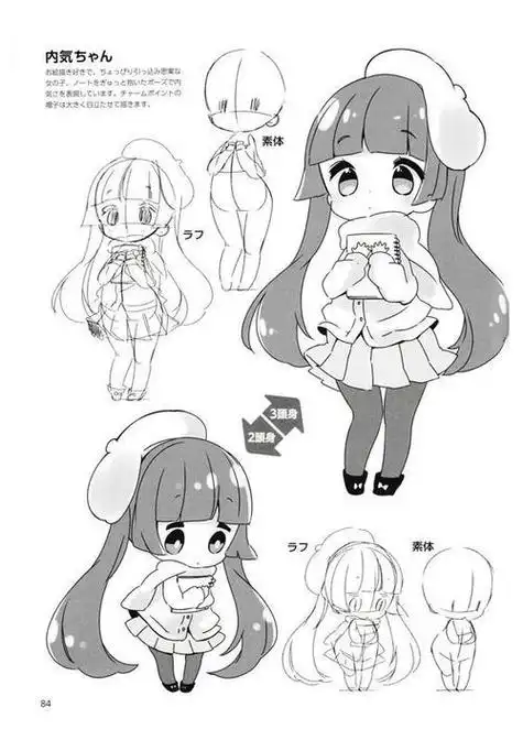 步骤萌小希q版可爱简笔画10人物动漫人物女生卡通女孩q版人物可爱少女