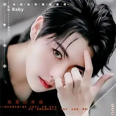 明星头像频道提供更多与帅气,男明星,明星照片,相关的头像图片挑选